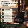 Вдали от дел за городом - Превью 8