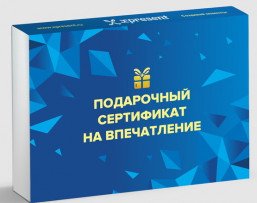 Индивидуальный набор для мужчин №16 - превью 1