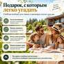 Я уехал с семьей в отель - Превью 8