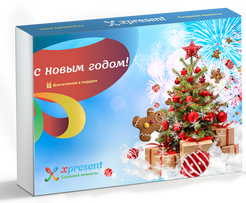С Новым Годом - превью 1