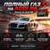 Заезд на Audi R8 - превью инфографики 1