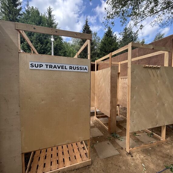 SUP прогулка Закат. Фото 7