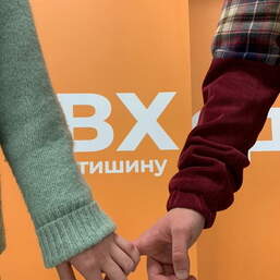 Свидание в музее В Тишине
