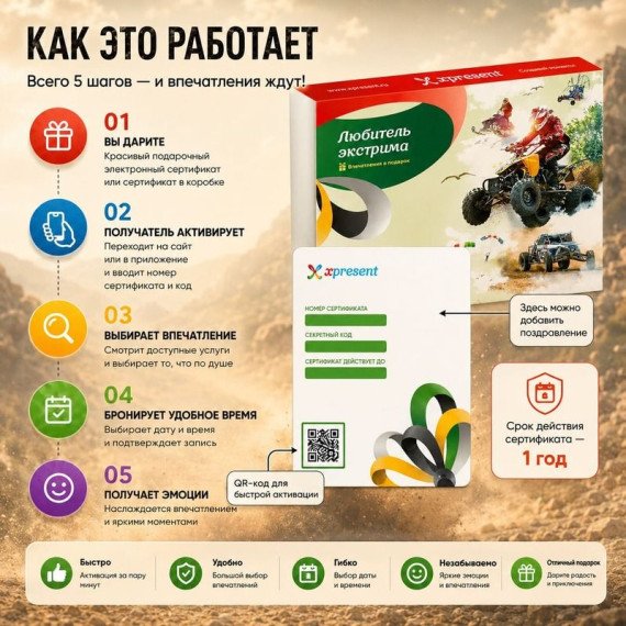 Любителю экстрима. Фото 4