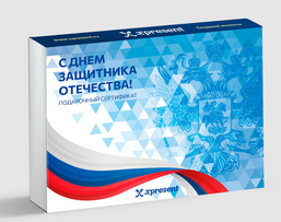 С 23 февраля - превью 1