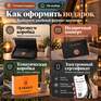 Я уехал в необычный дом - Превью 2