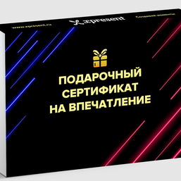Яркий выходной