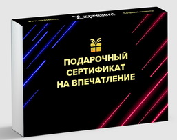 Индивидуальный набор коллегам - превью 1