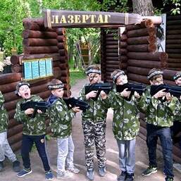 Лазертаг