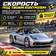 Заезд на спорткаре Porsche Boxster 718 GTS на гоночном треке - превью инфографики 1