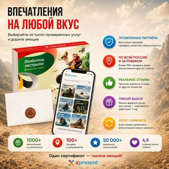 Любителю экстрима. Фото 9