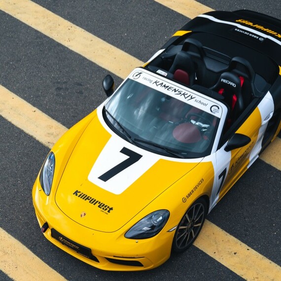 Заезд на спорткаре Porsche Boxster S 718 на гоночном треке