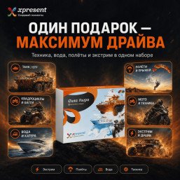 Сила тигра