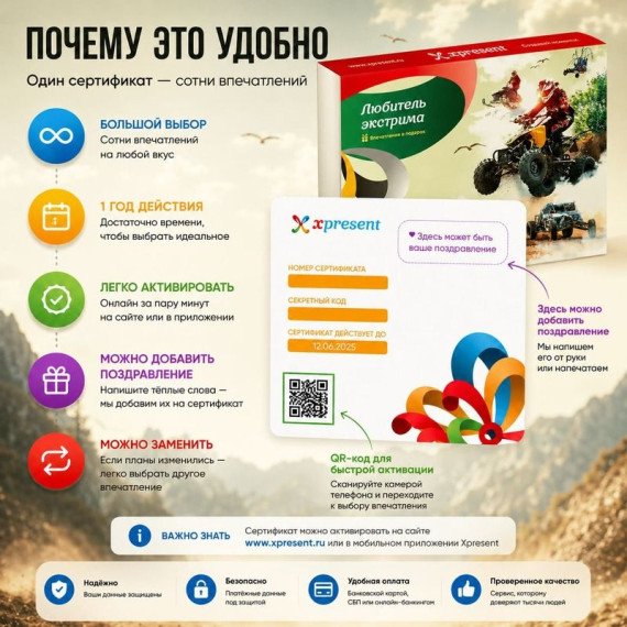 Любителю экстрима. Фото 8
