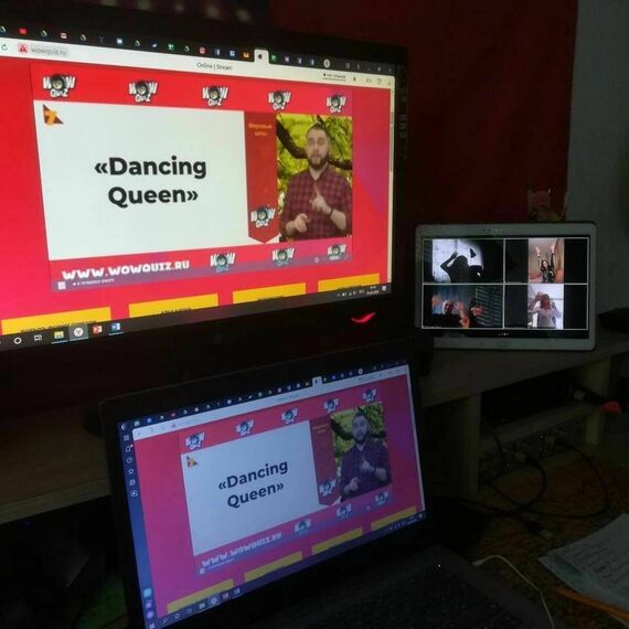 Виртуальное мероприятие с песней Dancing Queen: участники на видеозвонке в уютной домашней обстановке. Фото 11
