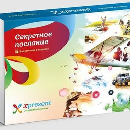 Набор Х - превью 1