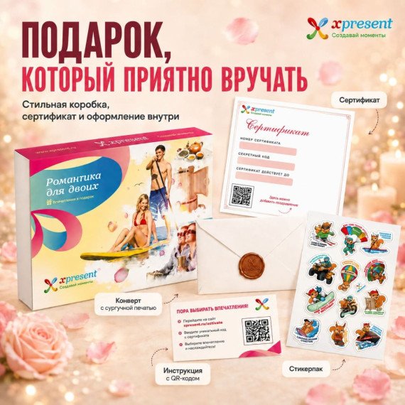 Романтика для двоих. Фото 6