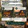 Дальше только лес - Превью 6