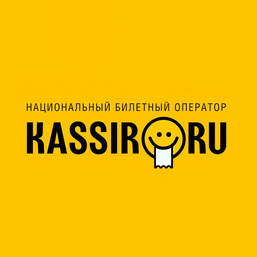 Кассир.ру