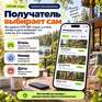 100% Off лайн за городом - Превью 5