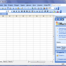 Курс Microsoft Excel