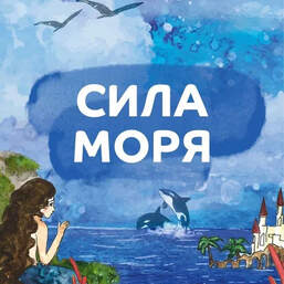 Онлайн Трансформационная игра на выбор