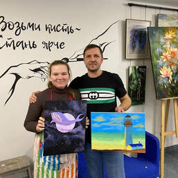 Арт-свидание для двоих