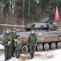 Программа Армата тур