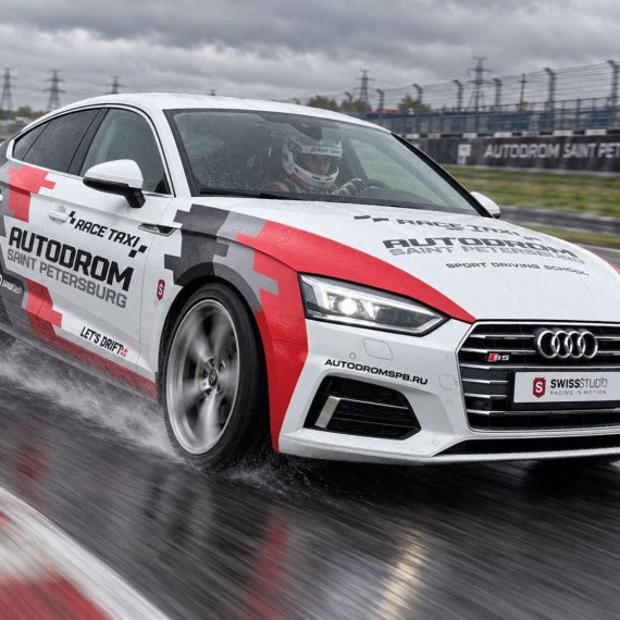 Заезд за рулем по гоночной трассе на спортивном автомобиле Audi S5