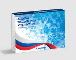 С 23 февраля