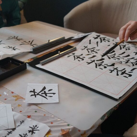 Мастер-класс по восточной каллиграфии 