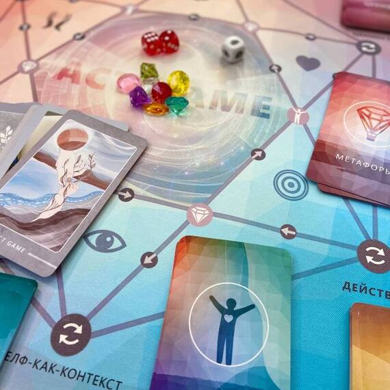 Трансформационная психологическая игра ACT GAME Онлайн - изображение 1