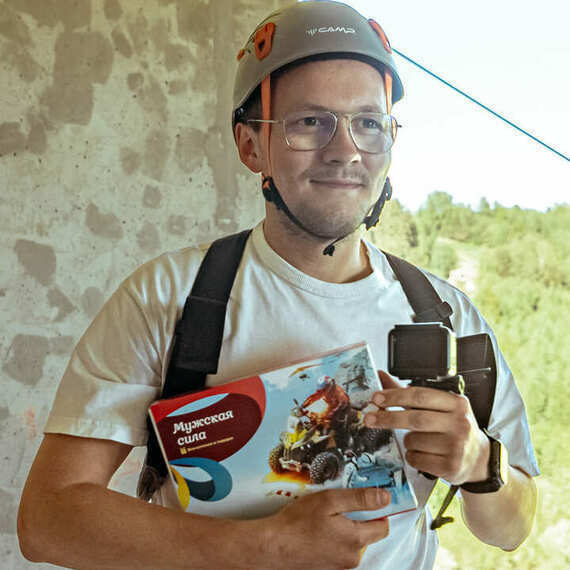 Молодой человек с книгой на фоне природы, готовящийся к активному отдыху на скалах. Фото 12