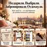 Выходные, которых не было за городом - Превью 5