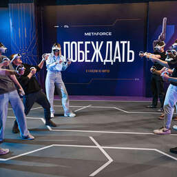 Виртуальная реальность