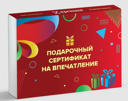 Набор для женщин 2401257