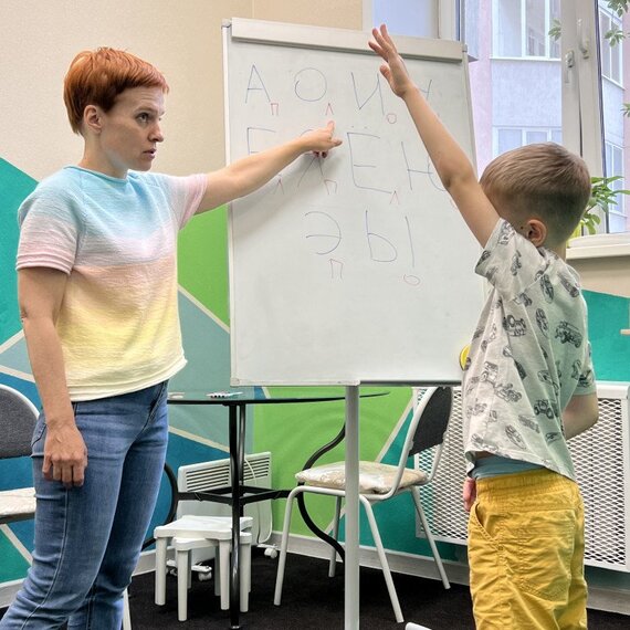 Летний интенсив 
