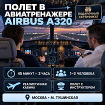 Душевное спокойствие. Фото 2