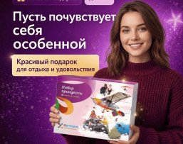 Набор принцессы