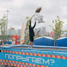 Прыжки на батутах