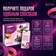 Набор принцессы - превью7