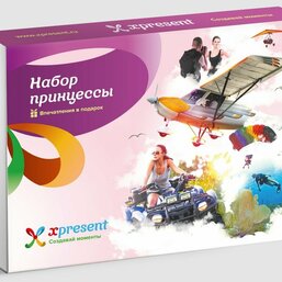 Набор принцессы