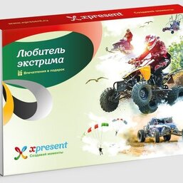 Любителю экстрима