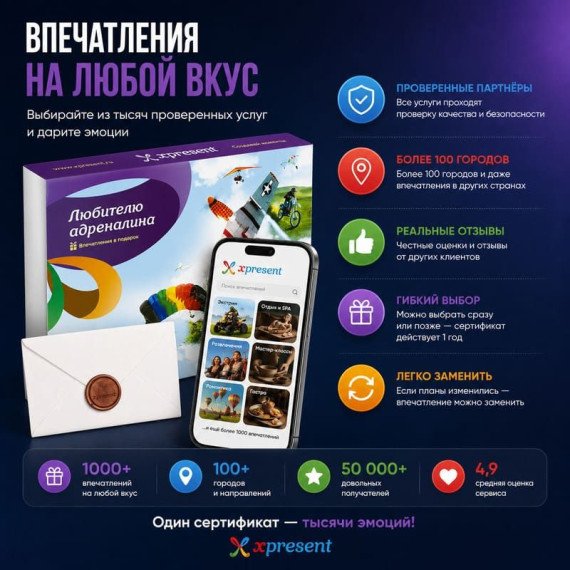 Любителю адреналина. Фото 9