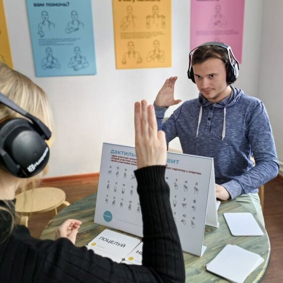 Свидание В Тишине - изображение 2