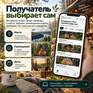 Дальше только лес - Превью 4