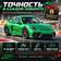 Заезд на спорткаре Porsche Cayman GT4 на гоночном треке - превью инфографики 1