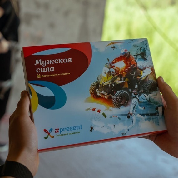 Подарочная коробка Мужская сила с пригласительными на активные виды отдыха. Фото 14