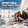 Прогулка с обучением на парусной яхте - превью инфографики 1