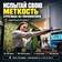 Стрельба из пневматики - превью инфографики 1